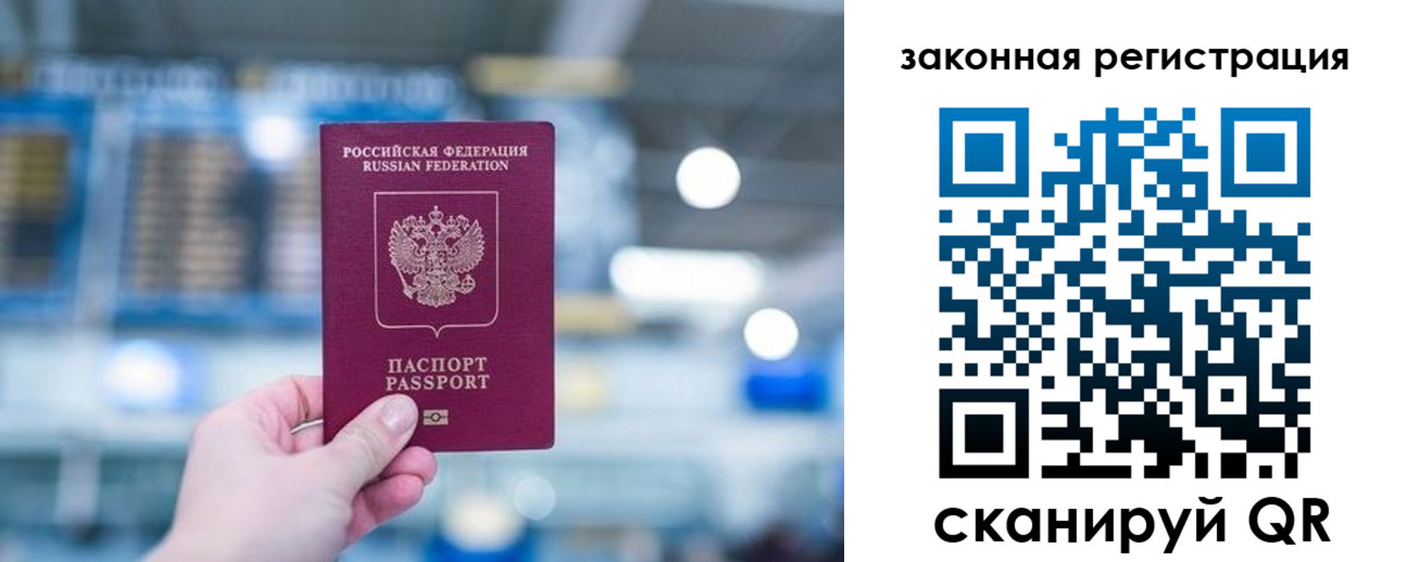 прописка поиск в Карасуке