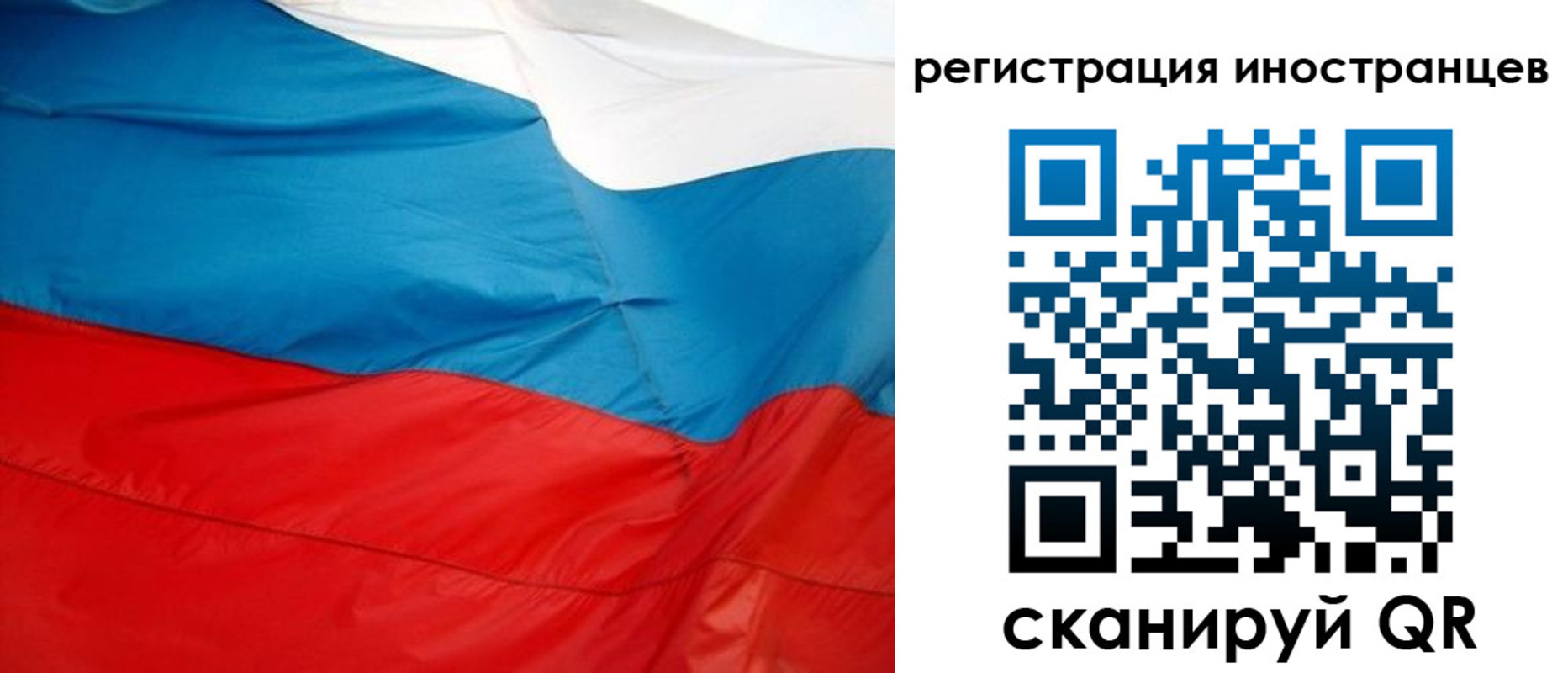 временная регистрация госуслуги в Карасуке