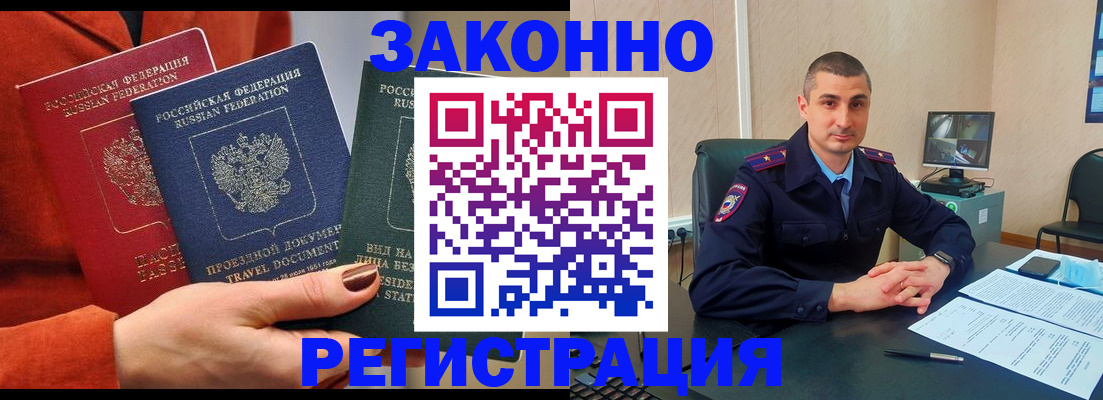 регистрация для дет. сада в Карасуке